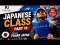 N5 LEVEL PJ JAPANESE FAST TRACK COURSE's Zoom Meeting