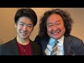葉加瀬太郎&岩城直也 海外はおっきい気持ちでいないとな