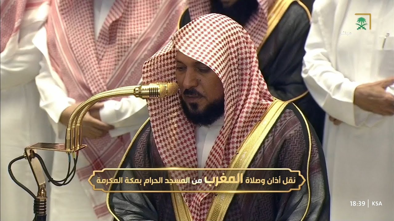 صلاة المغرب من المسجد الحرام بمكة المكرمة للشيخ ماهر المعيقلي 20 رمضان 1447هـ 