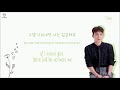 EXO-CBX 첸백시 - Someone Like You (Live OST) Color-Coded-Lyrics Han l Rom l Eng 가사 by xoxobuttons