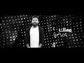 يلي زمانو دار لا أخ الو ولا جار