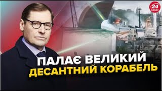 💥Путин Закрылся В Резиденциях И Не Выходит.  @Sergueijirnov/ И.гаврищак На @News24Tvua