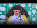 الصلاة رضا الله الرضا الصلاة رضا الله الرضا