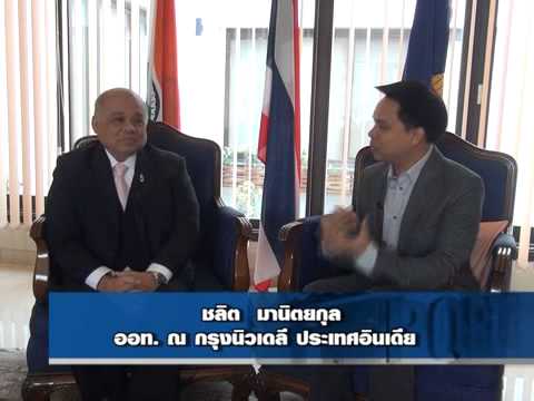 Thailand report 14 January 2014