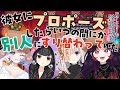 【👻ごーすとりっぷ💋】寒い季節に不思議なお話は如何ですか?#怖い話