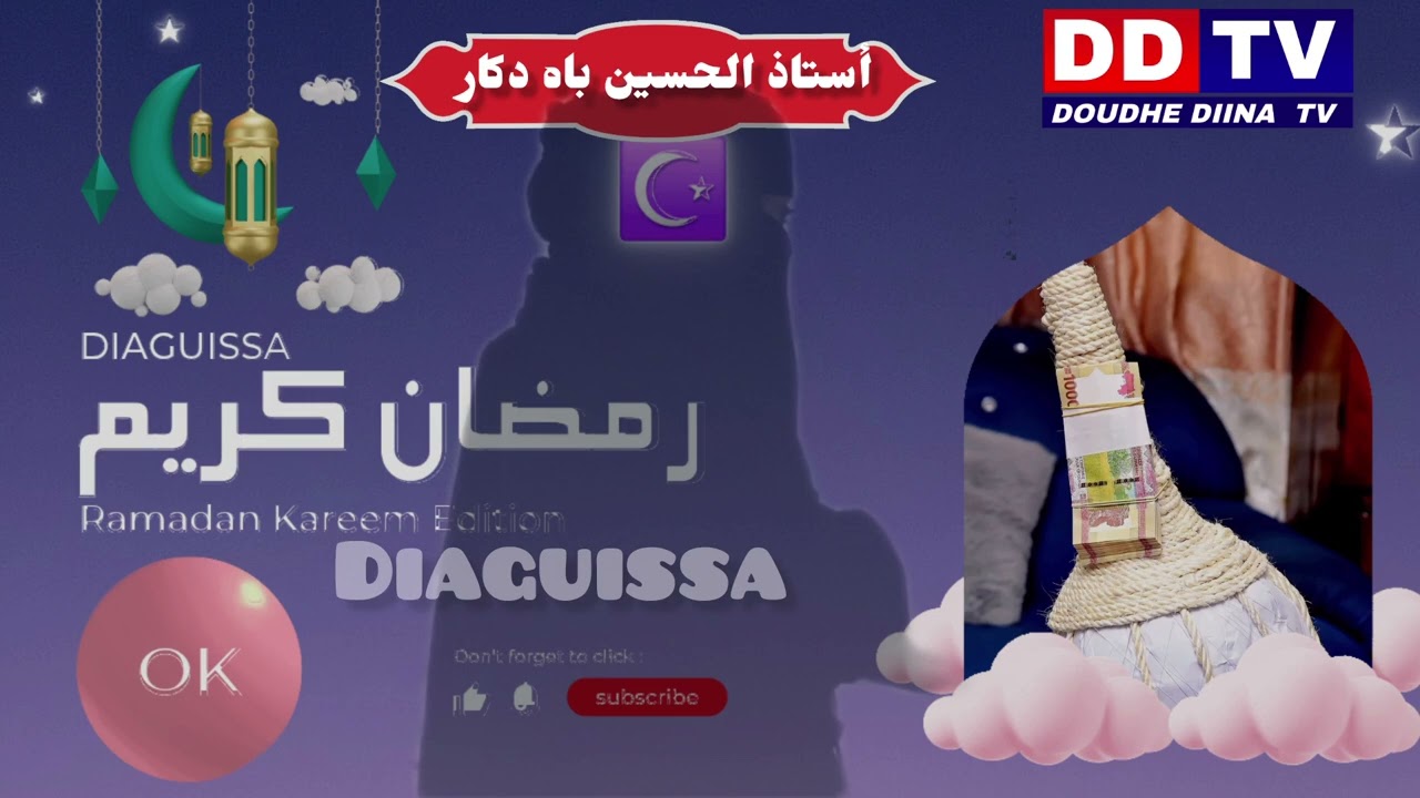 "Brûlure du cœur signifie le mariage en jurisprudence islamique."Durus Ustaz Alhusayny