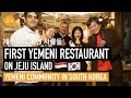First Yemeni Restaurant on Jeju Island | Yemeni Community in South Korea