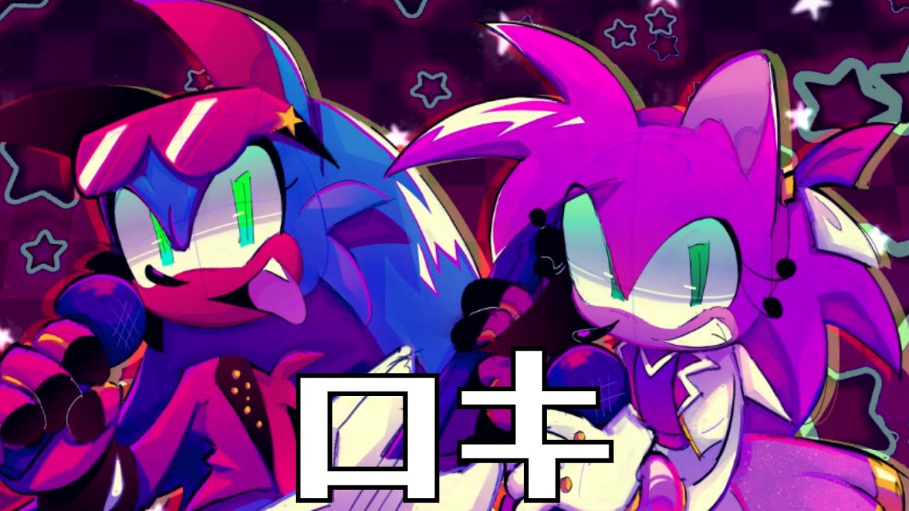 Roki / ロキ ft. Sonic the Hedgehog + Amy Rose【UTAU Jinriki Cover】