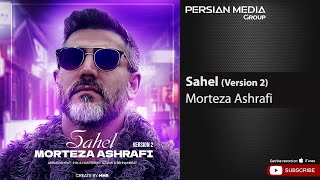 Morteza Ashrafi Sahel I Version 2 ( مرتضی اشرفی - ساحل )