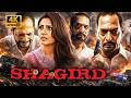 Shagird Full Movie | Nana Patekar vs Gangsters | Action Crime