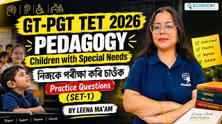 Gt Pgt Tet 2026 Pedagogy | Children With Special Needs | নিজকে পৰীক্ষা কৰি চাওঁক | By Leena Ma'am
