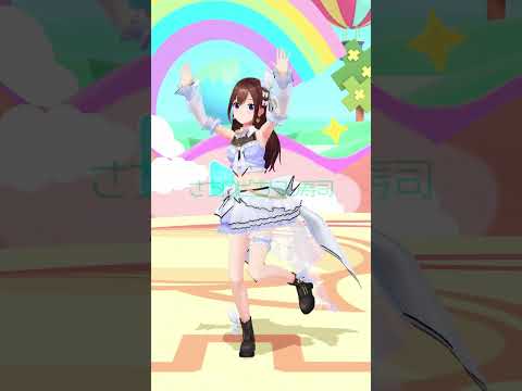 【踊ってみた】さちハピちらし寿司【#shorts /ときのそら/ホロライブ】