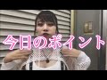 《菖蒲まりん》服装ポイントチェック《NMB48》 の動画、YouTube動画。