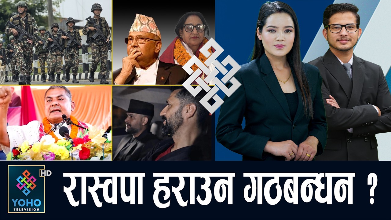 सेनाकै कमान्डमा निर्वाचन, मतपेटिका पनि सेनाकै सुरक्षामा, पूर्वराजालाई सडकमा उतार्छु : दुर्गा प्रसाईं