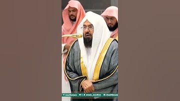 قرآن ماكة ،تلاوة معالي الشيخ أ.د. ⁧‎#عبدالرحمن_السديس​ من صلاة العشاء  3 ربيع الأول 1447هـ. #shrots