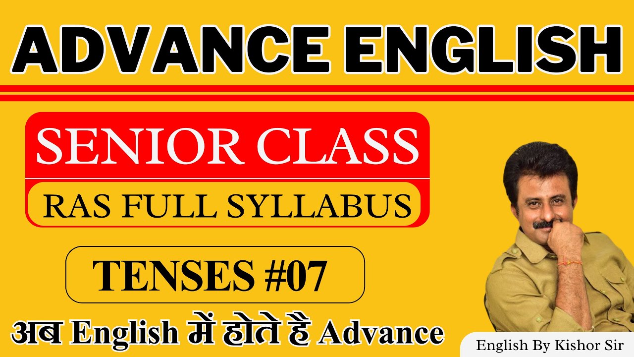 Advance English ll Tenses #07 ll Senior class & Ras Full syllabus ll अब English में होते है Advance