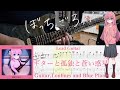 【TAB】ギターと孤独と蒼い惑星(Guitar to Kodoku to Aoi Hoshi) / 結束バンド(Kessoku Band)【Lead Guitar Cover】