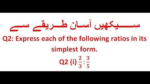 9th general math exercise 1.3 question 2|| part i || class 9