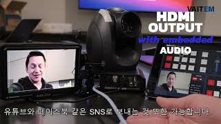 방송 라이브 송출 PTZ 카메라 PTC 300 라이브 방법 3