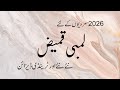 2026 Long Shirt Designs | Latest Trends in Elegant & Stylish Long Dresses