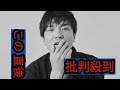 森山直太朗、最新曲「新世界」MVプレミア公開 インスタライブでカウントダウン実施