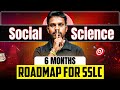Crack SSLC Social Science in 6 Months | Complete Roadmap 🚀 #sst #sslc