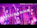 【両声類】女子声で BASYAUMA ROCK を歌ってみた【見習い】