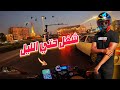 شغل صبح و ليل ركاب و اوردرات فى نقل الذكي Didi Uber Andrive Zeds Bolt 