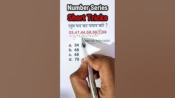 Q. 137  Tricky Question Number Series Tricks ? for #shorts  #ssccgl #sscchsl #ssc #sscgd #sscmts
