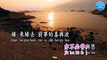 Mộng Xưa Không Nên Nhớ [旧梦不须记]  (Karaoke – KTV)