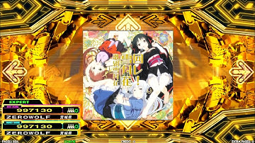 [DDR A20 PLUS] 回レ!雪月花 [EDP - Lv.12]