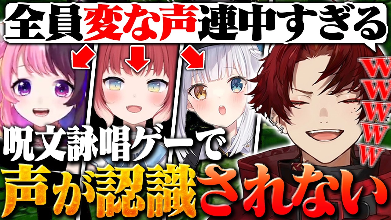 【声でダンジョンを攻略するゲーム】変な声4人やってみた結果wwww【Cursed Companions】