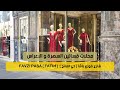 شارع فوزي باشا اسطنبول معارض فساتين السهرة و الاعراس Fawzi Pasha , Istanbul, evening/wedding dresses