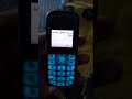 نوكيا 1208 تشغيل الجهاز