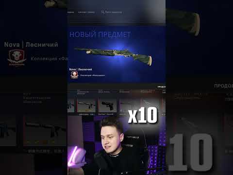 САМЫЙ ДЕШЕВЫЙ И ОКУПНОЙ КРАФТ В КСГО 🤑 #shorts #csgo #cs #ксго