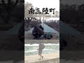 【寝床を整える】宮城県 南三陸町を歩く。/ ひとり2泊3日42km/ みちのく潮風トレイル