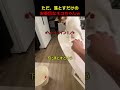 お掃除のつもりが、散らかっている件