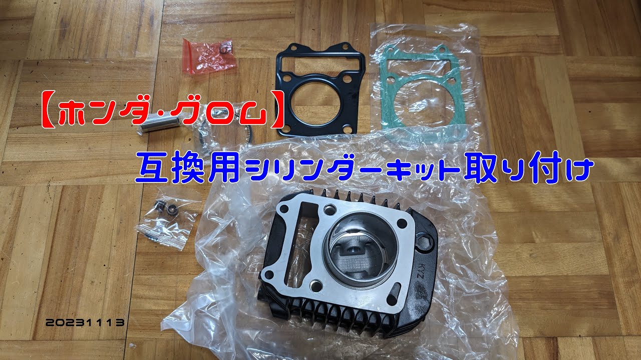 クロムハーツxケント ヘアコーム グルーミングキット クロム