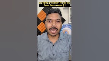 data gayab hone ke kitne din bad Tak recover Kiya ja sakta hai || cozy computers ||data recovery lab