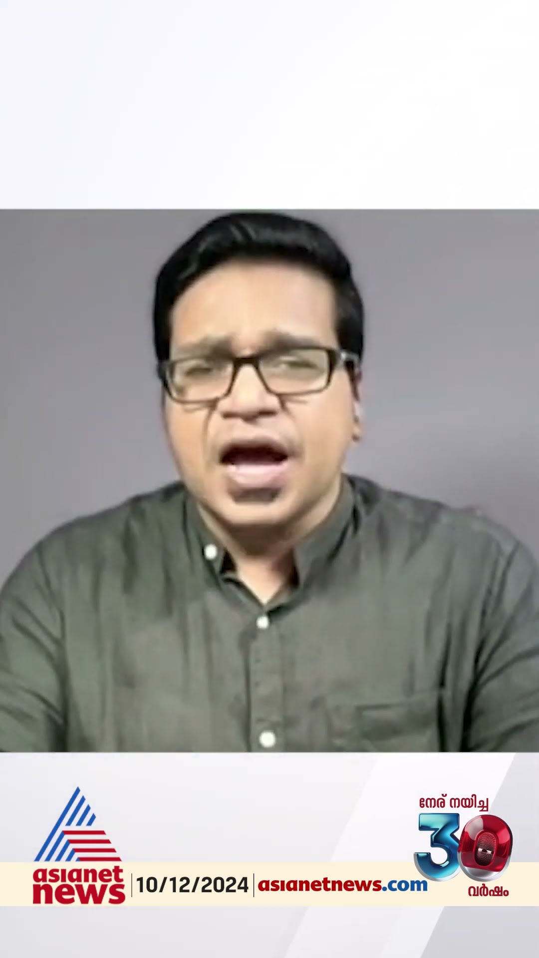 'വിമതപക്ഷത്ത് നിന്ന് ആദ്യ ഇന്നിംഗ്സ് തുറക്കാൻ ഇറങ്ങിയിരിക്കുന്ന ആൾ മാത്രമാണ് ചാണ്ടി ഉമ്മൻ '