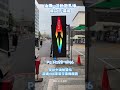 【大利光電】LED數位顯示屏【中油建一路站】（字幕機P5 H288*W96 單面）