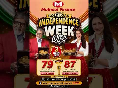 Independence Week Offer | Limited Period Offer - Only 3 days left | Muthoot Finance Gold Loan