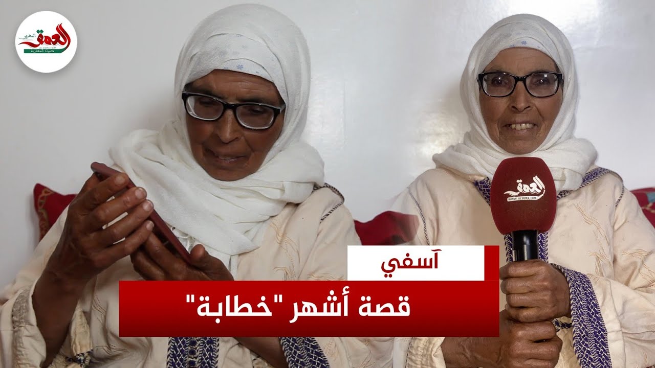 للا فاطنة .. أشهر 