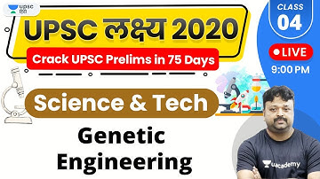 UPSC Lakshya 2020 | Science and Tech by Akhilesh Sir | Genetic Engineering