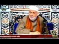 تفسير القرآن العظيم سورة الطلاق الايات من 1 الى 5 الشيخ مصطفى حسين بجودة عالية HQ تفسير القرآن العظيم سورة الطلاق الايات من 1 الى 5 الشيخ مصطفى حسين بجودة عالية HQ