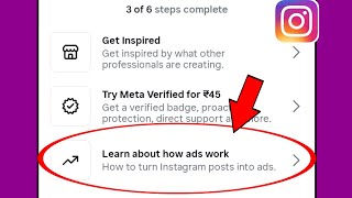 Learn About How Ads Work On Instagram Learn About How Ads Work On Insta Step Complete Kaise Karen