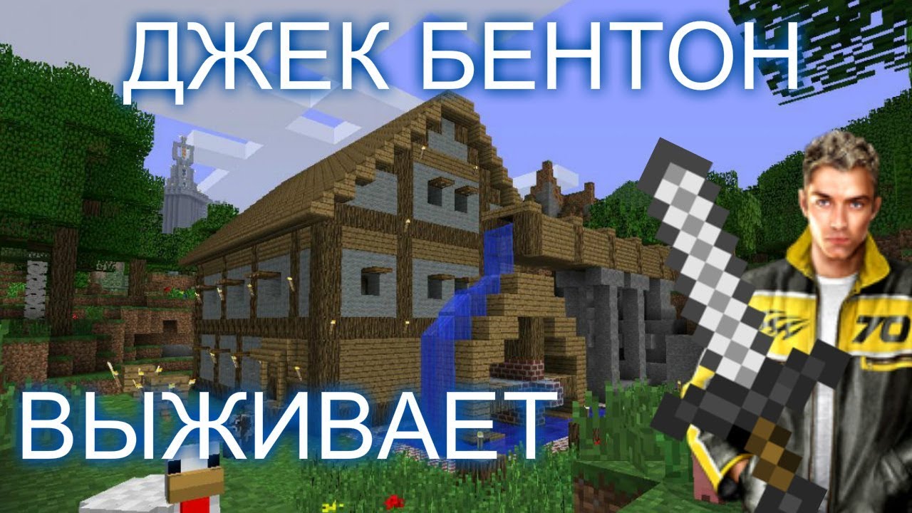 Джек бентон машина