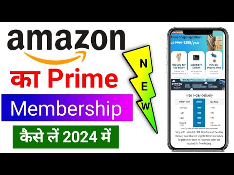 How to buy Amazon prime membership | Amazon prime subscription kaise le ...