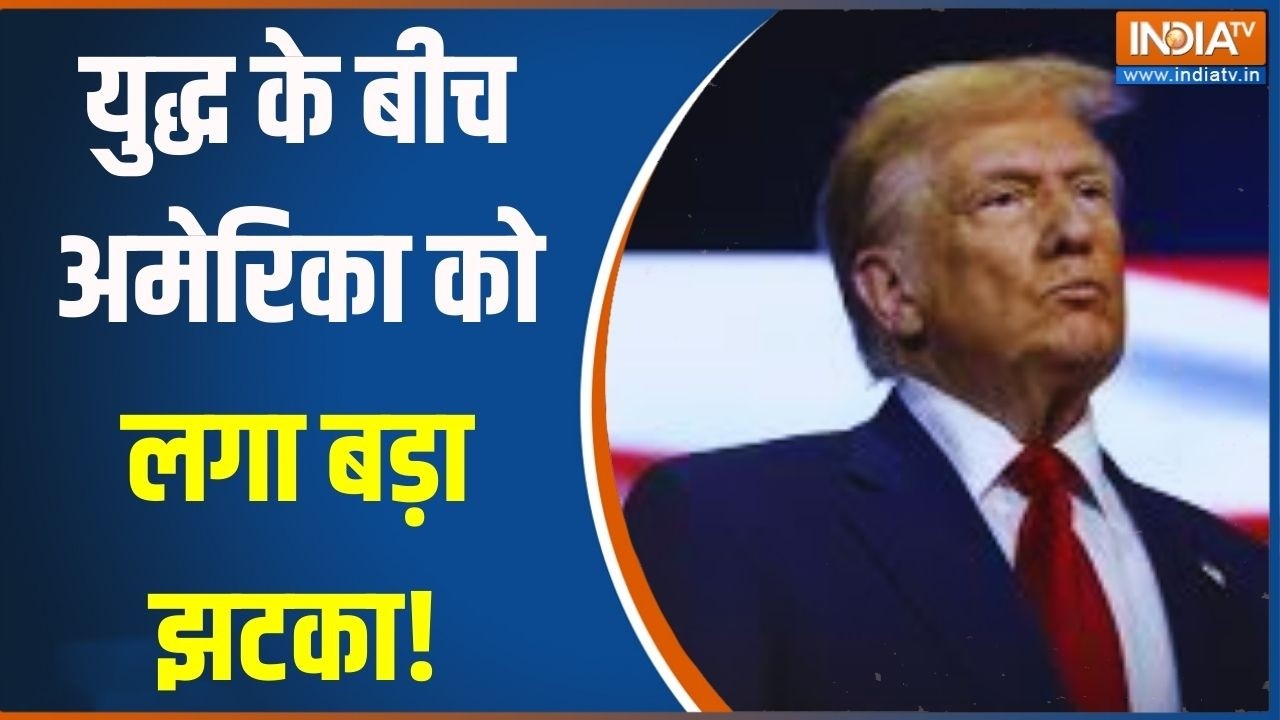 War News: युद्ध के बीच अमेरिका को झटका, रडार सिस्टम को ध्वस्त करने का दावा! Israel Vs Iran War