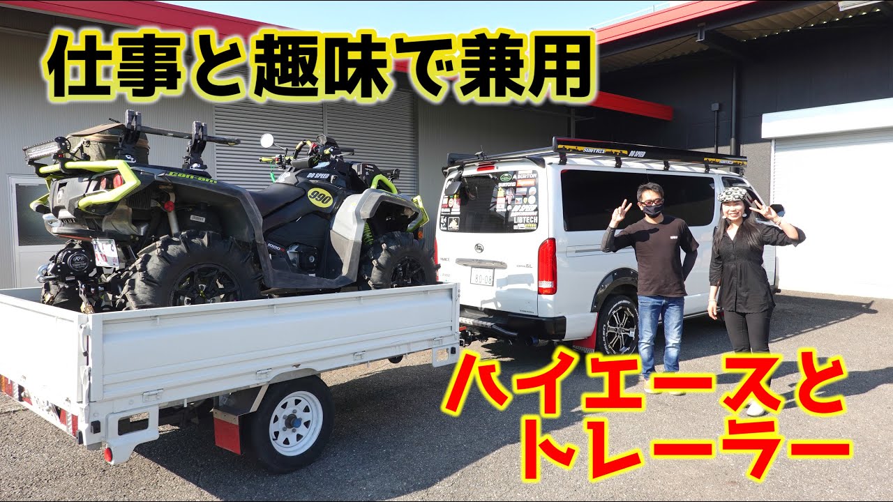 A lifted Hiace truck is driven with a buggy on a trailer A lifted Hiace truck is driven with a buggy on a trailer
